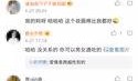 快手抖音网红吃瓜事件,揭秘快手抖音背后的娱乐风波