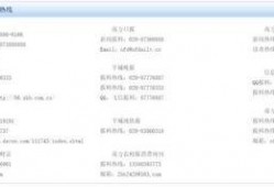 新闻爆料需要给钱吗,是否需要支付费用？
