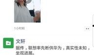文轩爆料视频,内容深度解析与幕后故事