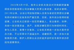 许昌最新爆料新闻报道视频,视频揭露惊人内幕，详情即将揭晓！