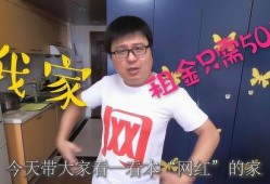 网红策划小哥最新爆料,最新网红幕后操作内幕大曝光！