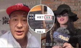 全明星探刘小光爆料视频,娱乐圈背后惊人内幕