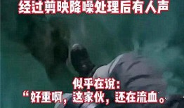 长沙一哥爆料事件视频曝光,事件真相揭秘