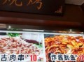 德化街美食爆料视频,独家爆料带你领略地道风味