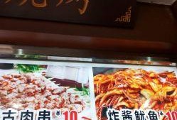 德化街美食爆料视频,独家爆料带你领略地道风味