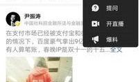 今日头条可以爆料什么,揭秘热门事件背后真相