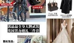 苍南婚纱店爆料案件最新