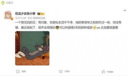 狗仔爆料三字艺人视频,揭秘三字艺人私密视频幕后真相