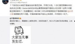 朝阳吃瓜最新事件爆料,揭秘事件背后惊人真相