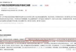 西安基金最新爆料,揭秘投资界的神秘面纱