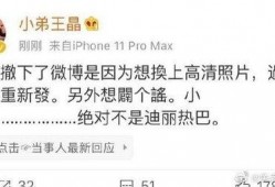 天涯博主最新爆料,最新爆料事件深度解析