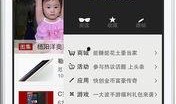 在新闻app上爆料记者会播放吗,直播揭秘幕后真相