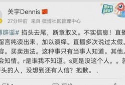 卓伟10月份爆料视频播放,娱乐圈风云再起