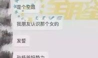 卓伟10月份爆料视频播放,娱乐圈风云再起