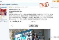 萧县爆料大全视频,揭秘当地热点事件与民生焦点