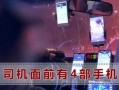 明星爆料江南视频播放时间,明星爆料背后的精彩瞬间