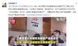 梧州黑店爆料案件最新情况,最新进展揭示惊人内幕