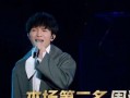 张韶艺爆料华晨宇视频播放,引发网友热议