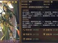 率土之滨最新武将爆料,率土之滨神秘英雄降临战场