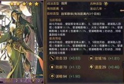 率土之滨最新武将爆料,率土之滨神秘英雄降临战场