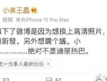 天涯博主最新爆料,最新爆料事件深度解析
