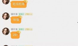 娱乐718吃瓜风险吗,警惕网络陷阱，守护个人隐私