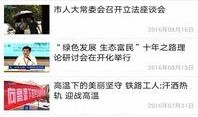 衢州爆料新闻,揭秘当地热点事件背后的真相