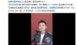 王宇媳妇爆料新闻视频