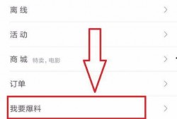 怎样在今日头条爆料,今日头条爆料攻略，让你的声音被听见！