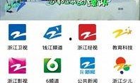 衢州爆料新闻,揭秘当地热点事件背后的真相