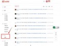 怎样在今日头条新闻爆料,一键掌握最新热点事件