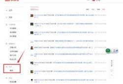 怎样在今日头条新闻爆料,一键掌握最新热点事件