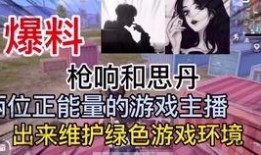合肥渣男爆料视频最新,揭秘渣男真面目