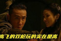 侠探高飞全集在线观看,全集在线观看，揭秘侦探传奇