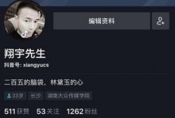 宪哥dj爆料直播间视频