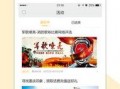 实况精选爆料网站大全最新,揭秘最新热门资讯平台