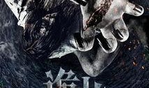 电影诡井在线观看,揭秘神秘古井背后的惊悚之谜