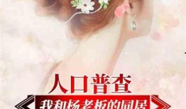 综艺吃瓜小说推文免费阅读,免费阅读，揭秘娱乐圈幕后故事