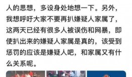 唐山大人爆料新闻最新消息,大人爆料揭示惊人内幕
