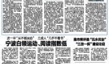 宁波理发店最新爆料新闻,揭秘行业潜规则与消费者权益受损