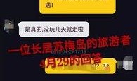 教练重磅爆料视频大全最新,视频大全背后的惊人真相