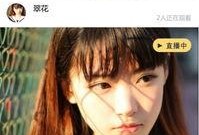 九泰直播爆料视频大全下载,揭秘幕后精彩瞬间