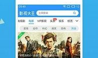 爆料彩虹夫妇视频下载安装,下载安装过程揭秘
