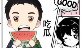 娱乐718吃瓜风险吗,警惕网络陷阱，守护个人隐私