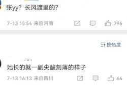 狗仔爆料三字艺人视频,揭秘三字艺人私密视频幕后真相