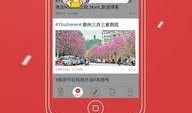 在新闻app上爆料记者会播放吗,直播揭秘幕后真相
