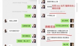 娱乐圈吃瓜明星代号田字格,揭秘明星背后的神秘面纱