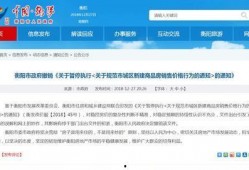 湖南新闻投稿爆料网站,聚焦民生热点，共筑和谐家园