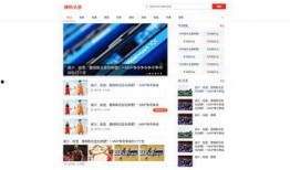 西安头条小区爆料视频,惊现惊人一幕，居民生活大受影响！