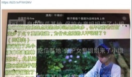韩城真实爆料视频播放